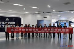 为学院消息