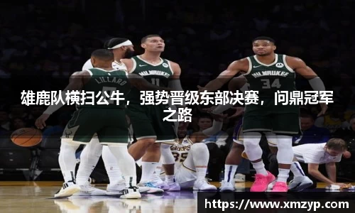 米兰体育官网