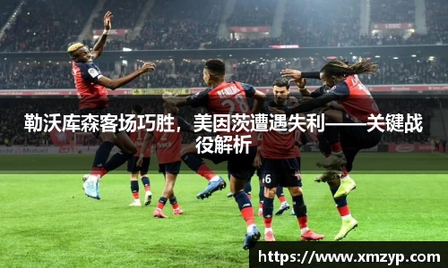 ac Milan