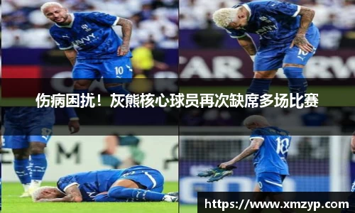 米兰体育
