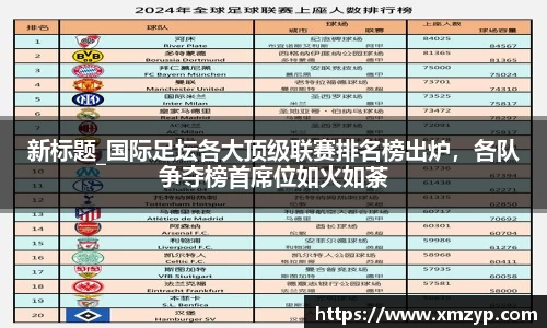 米兰体育
