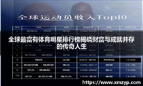 米兰体育官网
