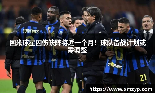 米兰体育官网