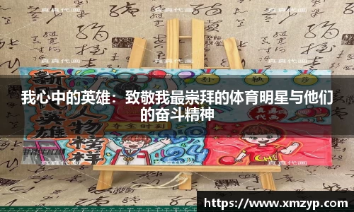 米兰