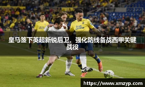 米兰体育官网