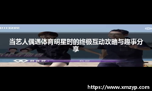 米兰体育官网