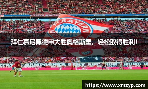 米兰体育官网