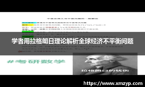 米兰体育官网
