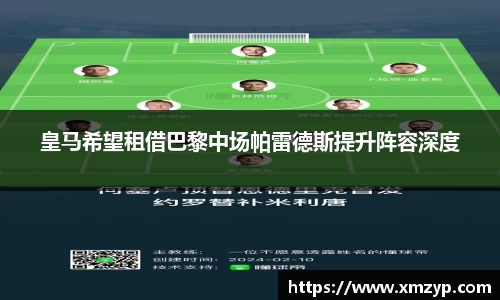 ac Milan
