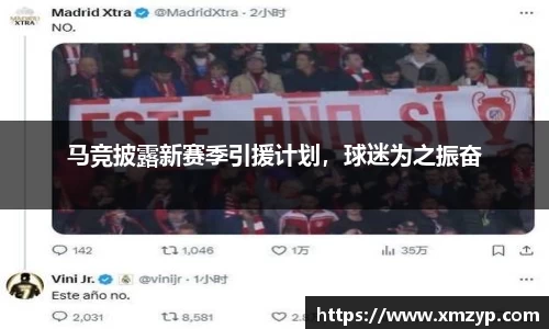 米兰体育