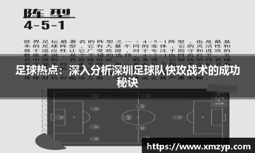 米兰体育