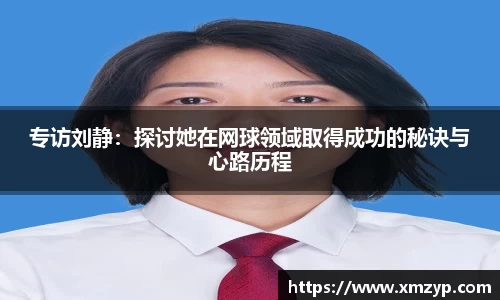 米兰体育