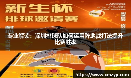 米兰体育官网
