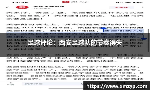 米兰体育