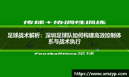 米兰