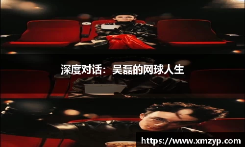 米兰体育官网