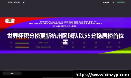 米兰体育