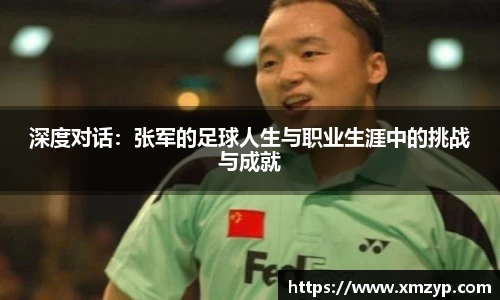 米兰