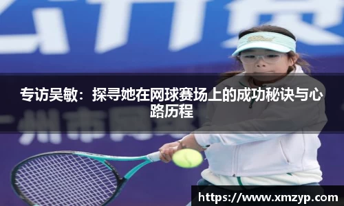 米兰体育