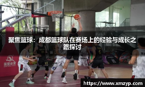 米兰体育官网