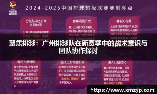 米兰体育