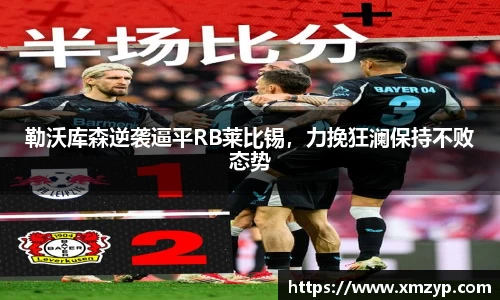 米兰体育
