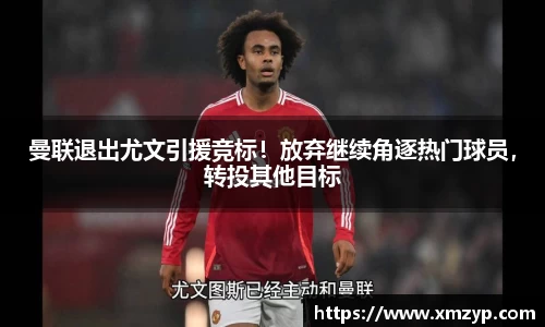米兰