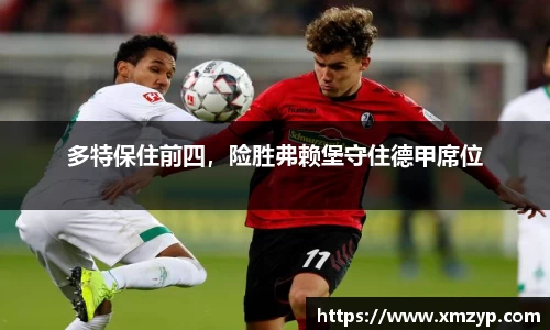 ac Milan