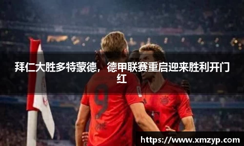 ac Milan