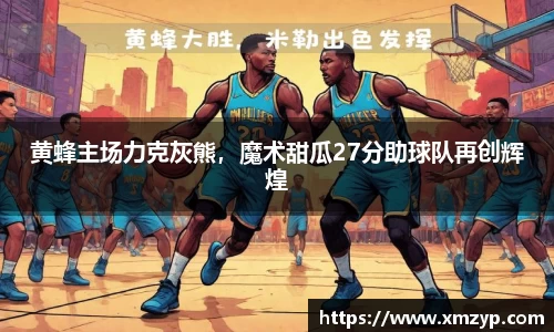 米兰