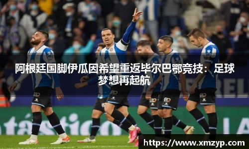 米兰体育