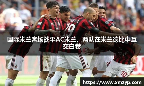 米兰体育官网