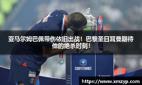 米兰体育