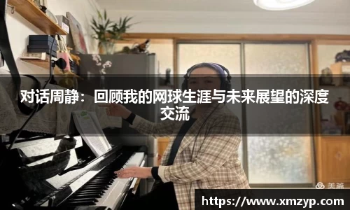 米兰