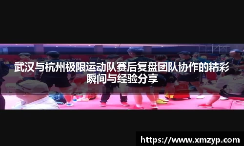 米兰体育