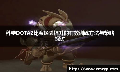 米兰