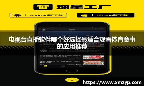 米兰体育官网