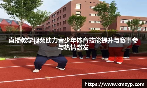 米兰