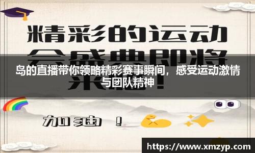 米兰体育官网