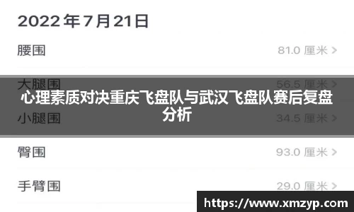 米兰体育官网