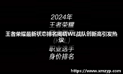米兰体育