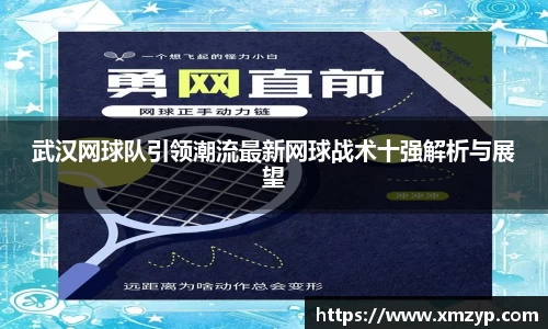米兰体育官网