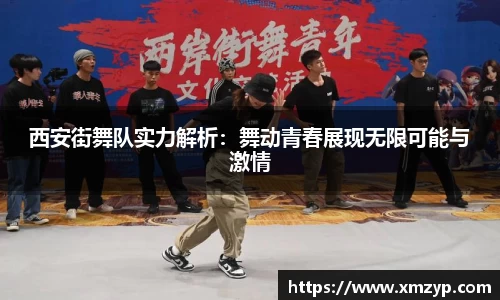 米兰