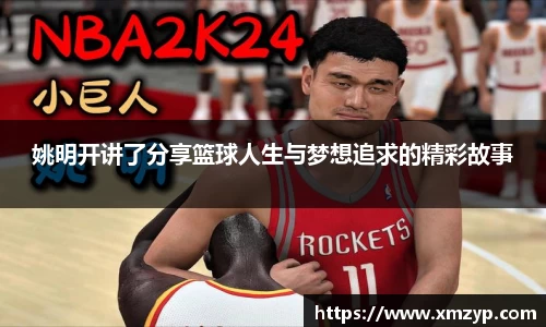 米兰体育