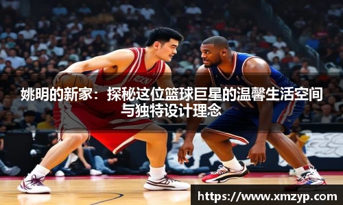 米兰
