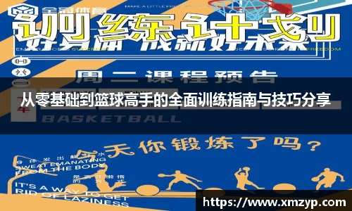 米兰