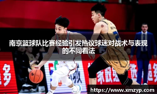 米兰体育官网