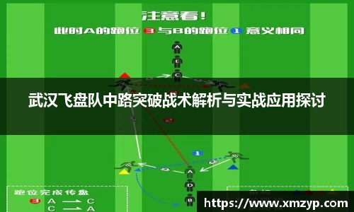 米兰