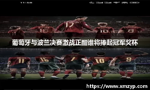 ac Milan