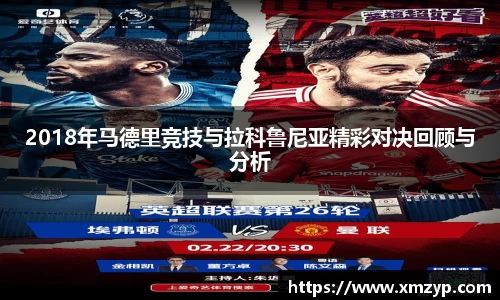 米兰